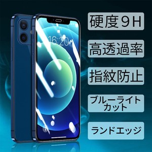 iPhone12 Pro mini Max 日本旭硝子 強化ガラス 保護フィルム ガラスフィルム 9H 高透過率 KANWA