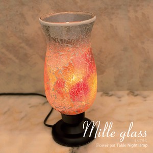 【秋月貿易】MilleGlassテーブルランプ”フラワーポット”