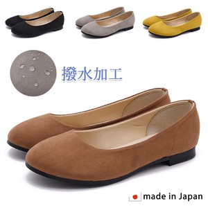 Basic Pumps Water-Repellent Suede Made in Japan