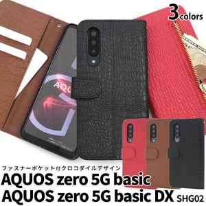 AQUOS zero5G basic DX(SHG02)/zero5G basic(A002SH)用クロコダイルレザーデザイン手帳型ケース