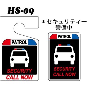 【パーキングパーミット・ステッカー セット 】駐車許可証 シール HS-09~12