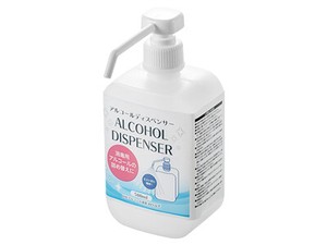 Dehumidifier/Sanitizer/Deodorizer Hand Soap Dispenser 500ml