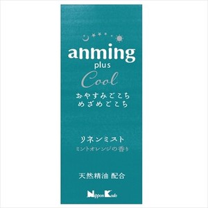 アンミング　プラスクール　リネンミスト50ml 【 芳香剤・部屋用 】