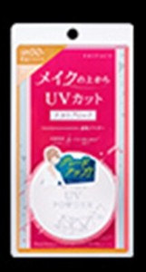 プライバシー UVパウダー50 【 メイク 】