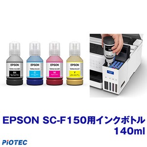 エプソン 昇華転写プリンター SC-F150用インクボトル SC23 140ml