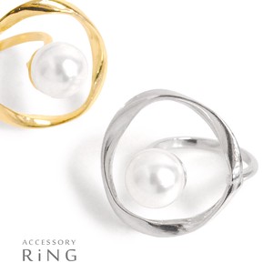 Silver-Based Resin Ring