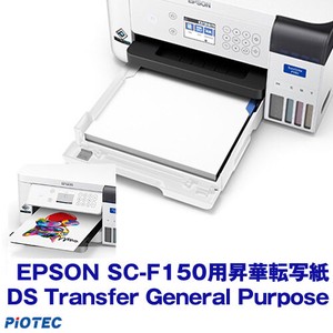 エプソン 昇華転写プリンター SC-F150用　昇華転写紙 A4サイズ DS Transfer General Purpose 100枚入