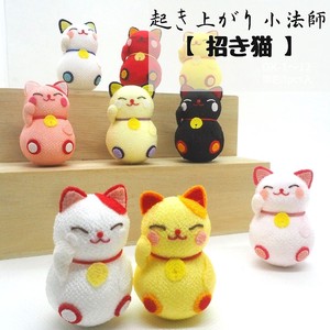 Doll/Anime Character Plushie/Doll Beckoning Cat Mini Lucky Charm Japanese Sundries