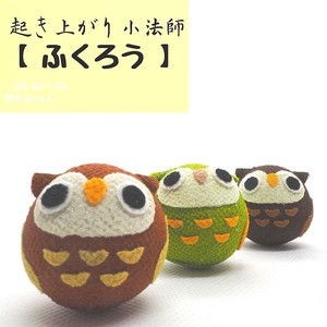 Doll/Anime Character Plushie/Doll Mini Owl Lucky Charm Japanese Sundries