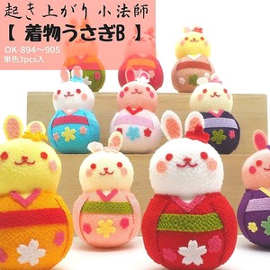 Doll/Anime Character Plushie/Doll Kimono Lucky Charm Japanese Sundries Rabbit