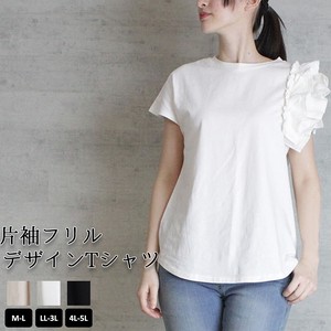 【フェミニンな片袖デザイン】片袖フリルデザインTシャツ