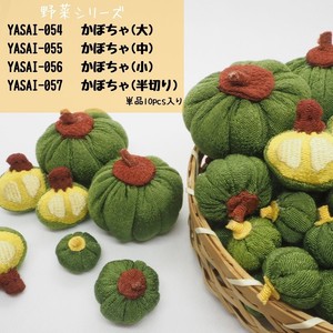 【和雑貨】ちりめん細工　野菜シリーズ　かぼちゃ
