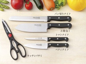 Knife Set 5-pcs set