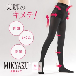ミキャク　加圧骨盤タイツ（日本製）着圧　美脚　光電子繊維　MIKYAKU