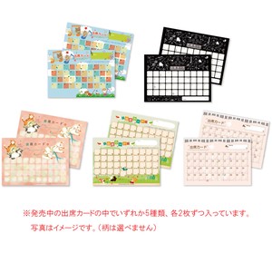 Planner/Notebook/Drawing Paper card Set of 10