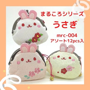 Pouch Series Gamaguchi Rabbit M