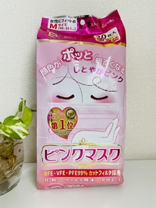 【日本製】ピンクマスク個包装20枚入り【発注後キャンセル不可商品】
