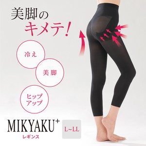ミキャク加圧レギンス（7分丈）日本製　MIKYAKU　着圧　光電子繊維　美脚　レギンス