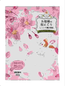 日本製 made in japan お姫様の桜にごり N-8775