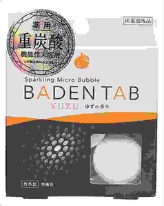 日本製 made in japan 薬用BADEN TAB(ゆずの香り)5錠1パック BT-8768