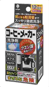 日本製 made in japan コーヒーメーカー洗浄剤 K-7151