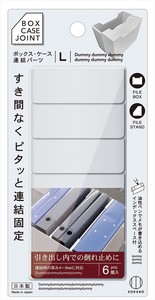 日本製 made in japan ファイルボックス連結パーツ L 6個入 (クリア) KM-423