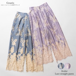 【春・夏・秋向け】総柄デザインレースパンツ（2色展開） Lace straight pants