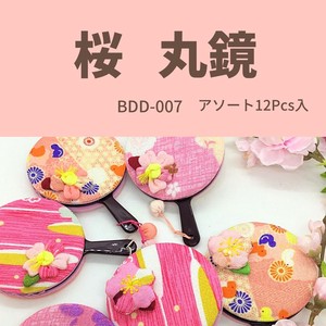 【和雑貨】桜シリーズ　BDD-007　丸鏡　アソート12pcs入