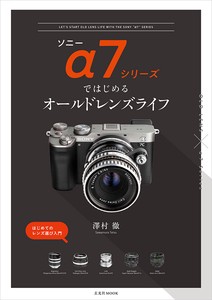 相机/摄影期刊 系列