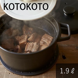 Pot Meal IH Compatible Pottery