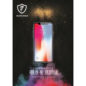 Screen Protector 4.7-inch