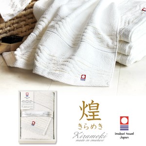 Imabari towel Hand Towel Gift White Face