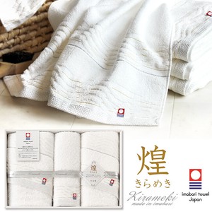 Imabari towel Towel Gift Set White Face Set of 1