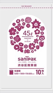 CT4C 渋谷区推奨袋45L10P 半透明 コンパクト包装 【 ゴミ袋・ポリ袋 】