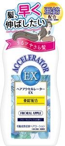 加美乃素本舗　ヘアアクセルレーターEX フローラルアップルの香り 【 スタイリング 】
