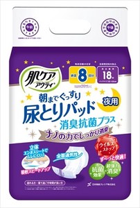 日本製紙クレシア　肌ケアアクティ尿とりパッド消臭抗菌プラス8回分 【 大人用オムツ 】