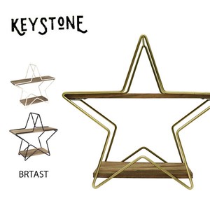 キーストーン【KEY STONE】BRTAST ブラッシュドワイヤー テーブルラック スター インテリア 星 レトロ