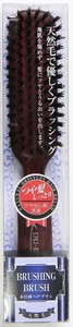 Comb/Hair Brush Brown Silicon Made in Japan