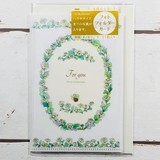 Greeting Card Clear