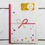 Greeting Card Butterfly Clear