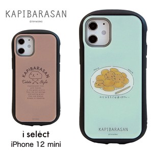 カピバラさん i select iPhone 12 mini 対応 ガラスケース