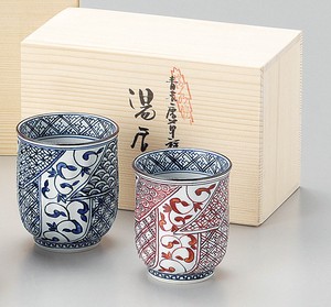 Kyo/Kiyomizu ware Japanese Teacup Porcelain Made in Japan