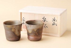 柴岡宏和　桟切焼　組杯【日本製  陶器  備前焼】