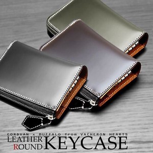 Key Case Cattle Leather Leather 3-colors