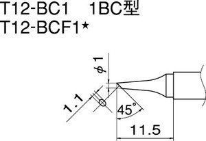 T12-BC1 こて先/1BC型