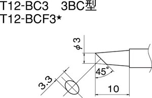 T12-BCF3 こて先/3BC型面のみ