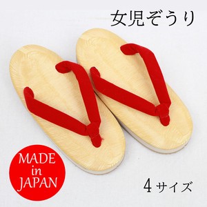 Japanese Shoes Red Kimono Made in Japan