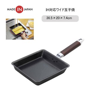 Frying Pan IH Compatible Wide 36.5 x 20 x 7.4cm