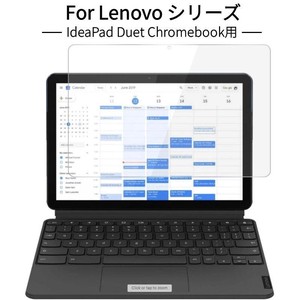 Lenovo IdeaPad Duet Chromebook用Lenovo-CT-X636用液晶保護フィルム【J566】