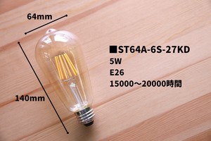 LEDフィラメントランプ（ST64）　電球　照明　インテリア　ライト　ランプ　格安